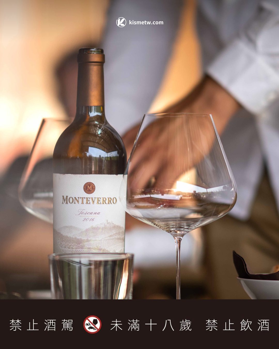 Monteverro全新釀酒篇章｜托斯卡納風土詮釋有機永續與極致工藝 (5)