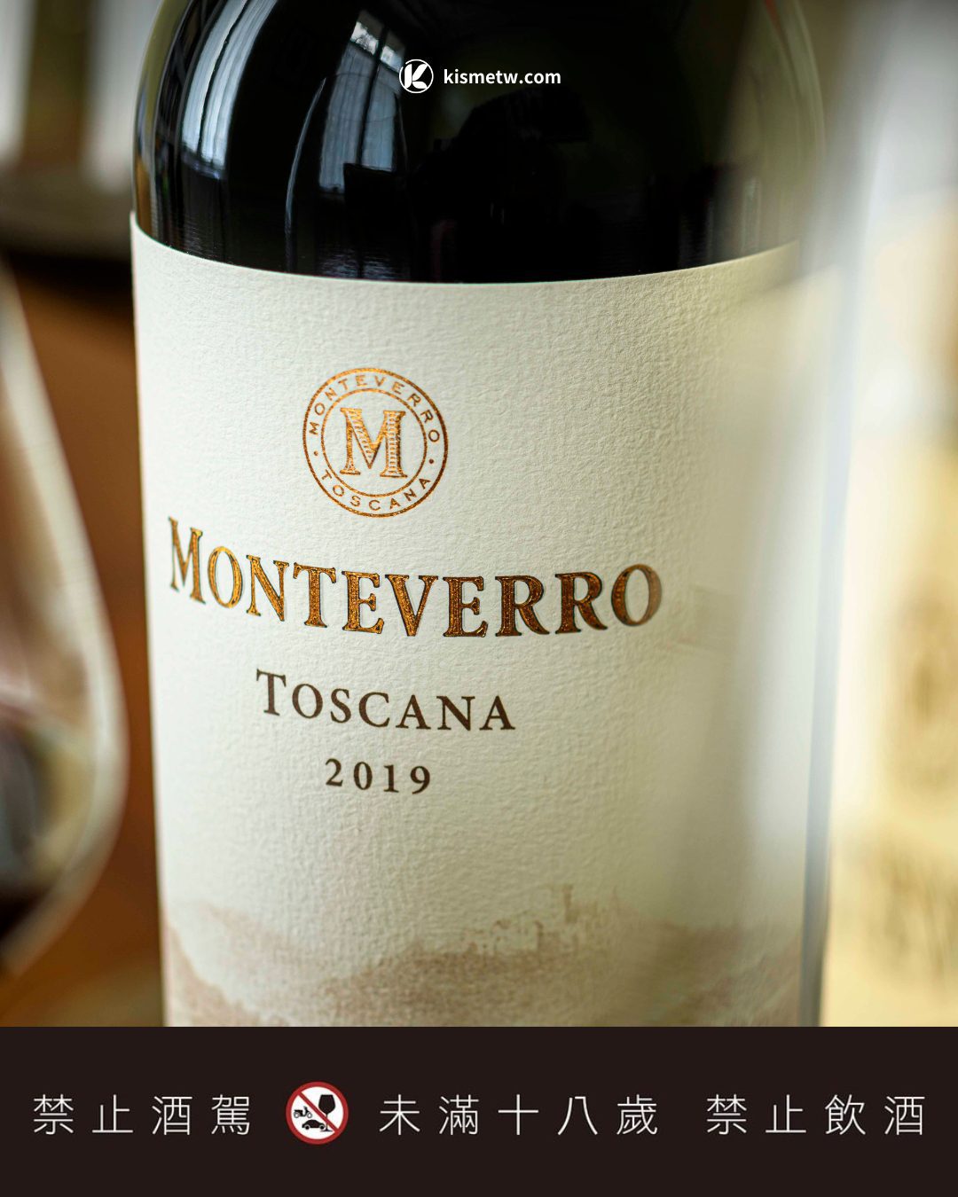 Monteverro全新釀酒篇章｜托斯卡納風土詮釋有機永續與極致工藝 (6)
