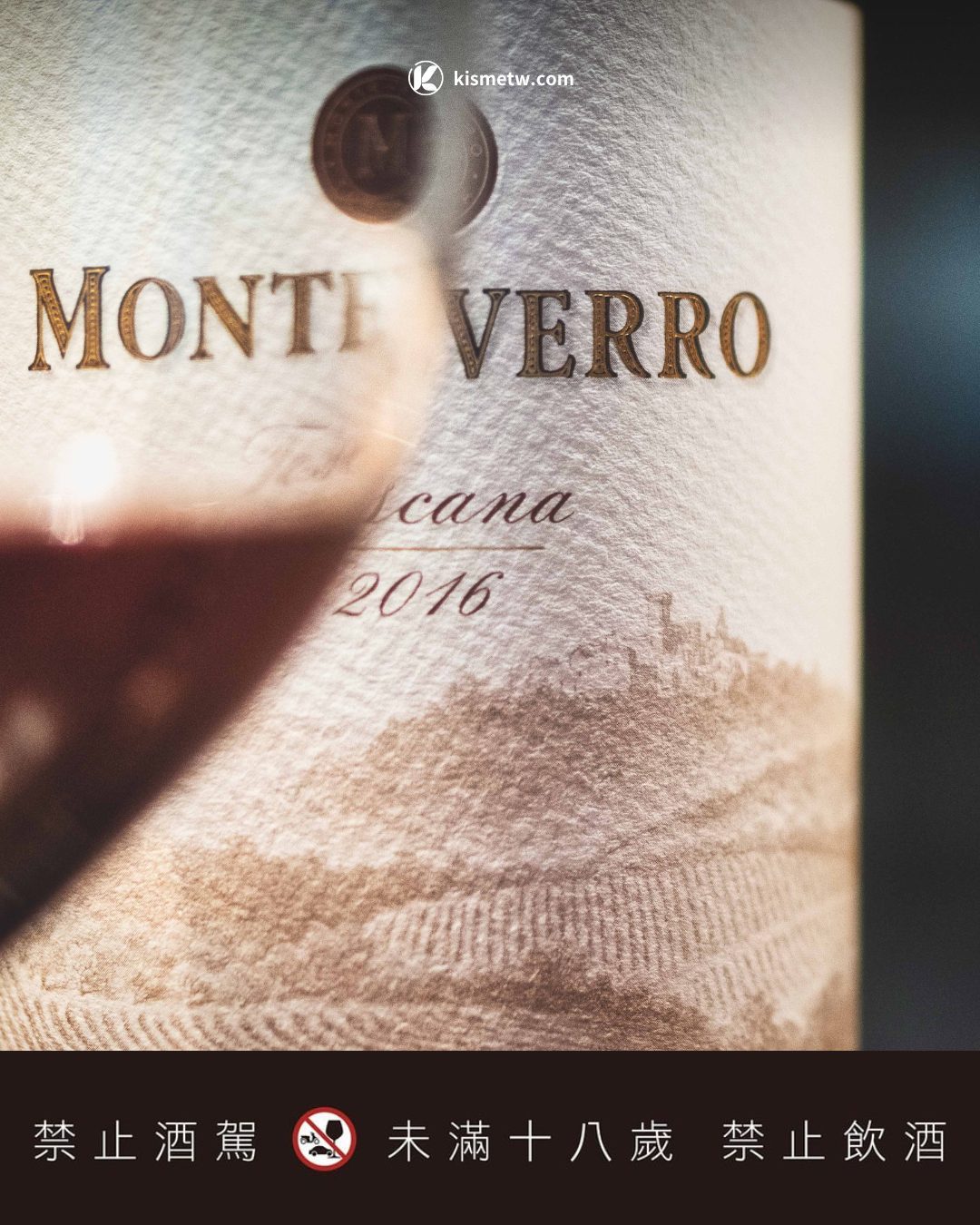 Monteverro全新釀酒篇章｜托斯卡納風土詮釋有機永續與極致工藝 (8)