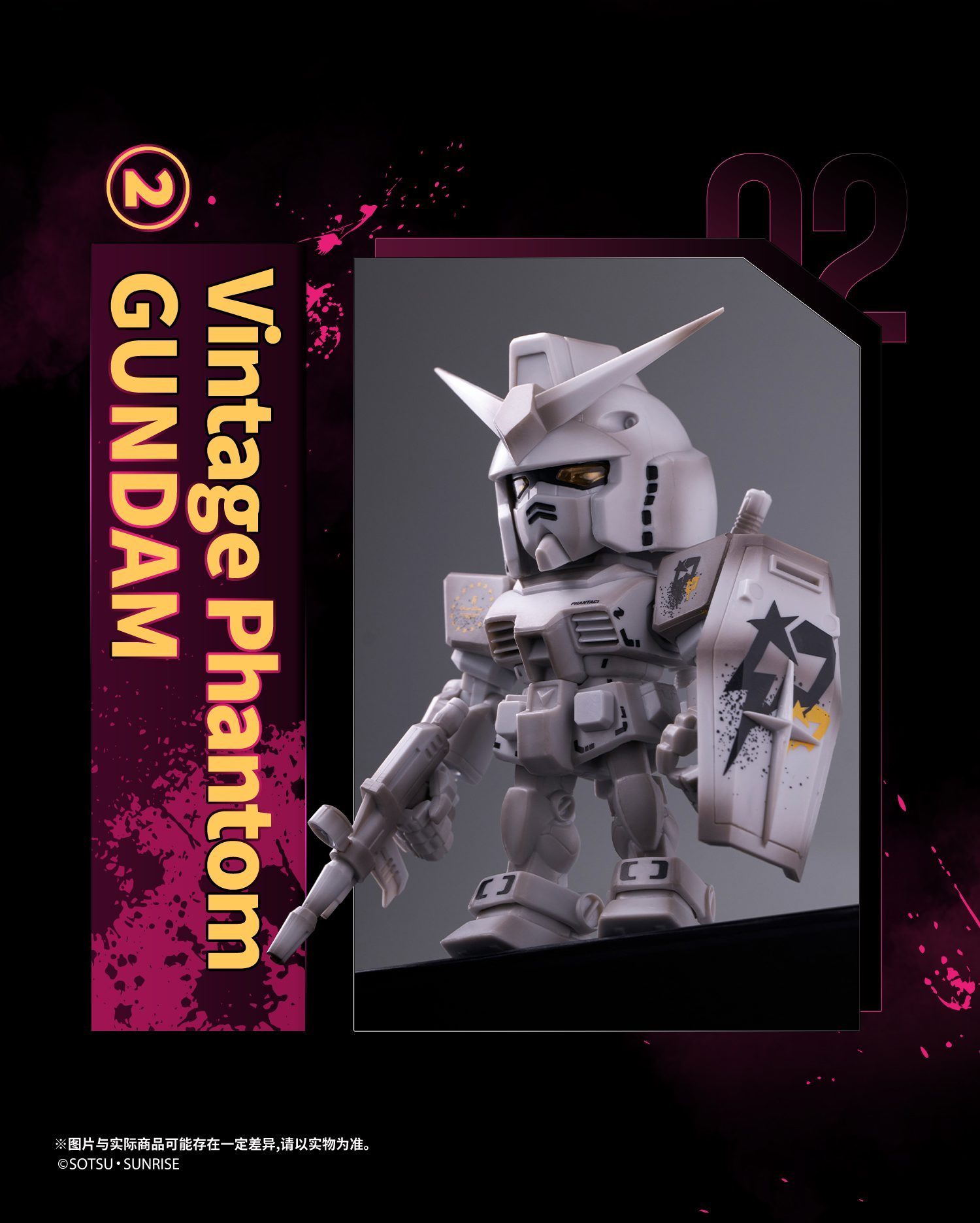 PHANTACI聯手GUNDAM推出全新MG與Metal Build模型 持續開拓鋼彈潮流領域 (2)