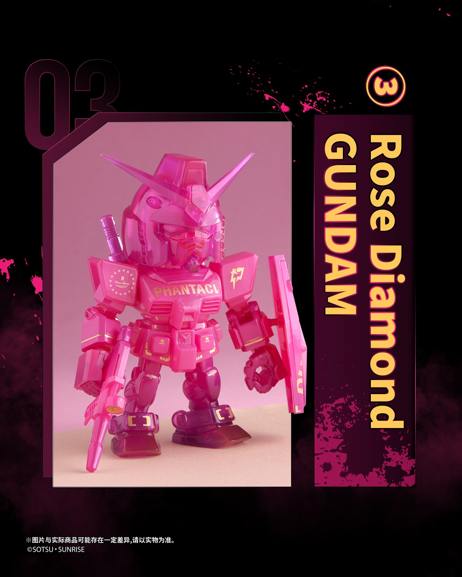 PHANTACI聯手GUNDAM推出全新MG與Metal Build模型 持續開拓鋼彈潮流領域 (3)