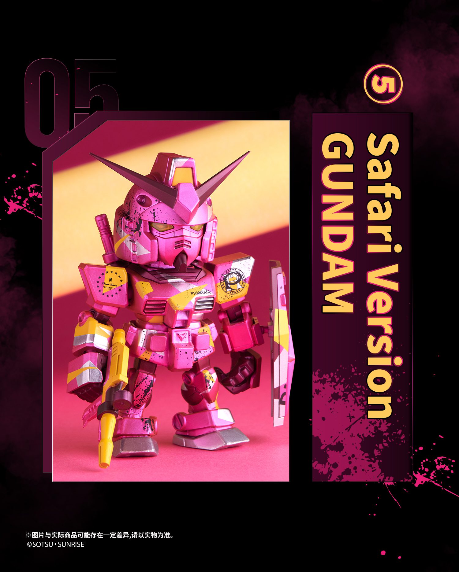 PHANTACI聯手GUNDAM推出全新MG與Metal Build模型 持續開拓鋼彈潮流領域 (5)