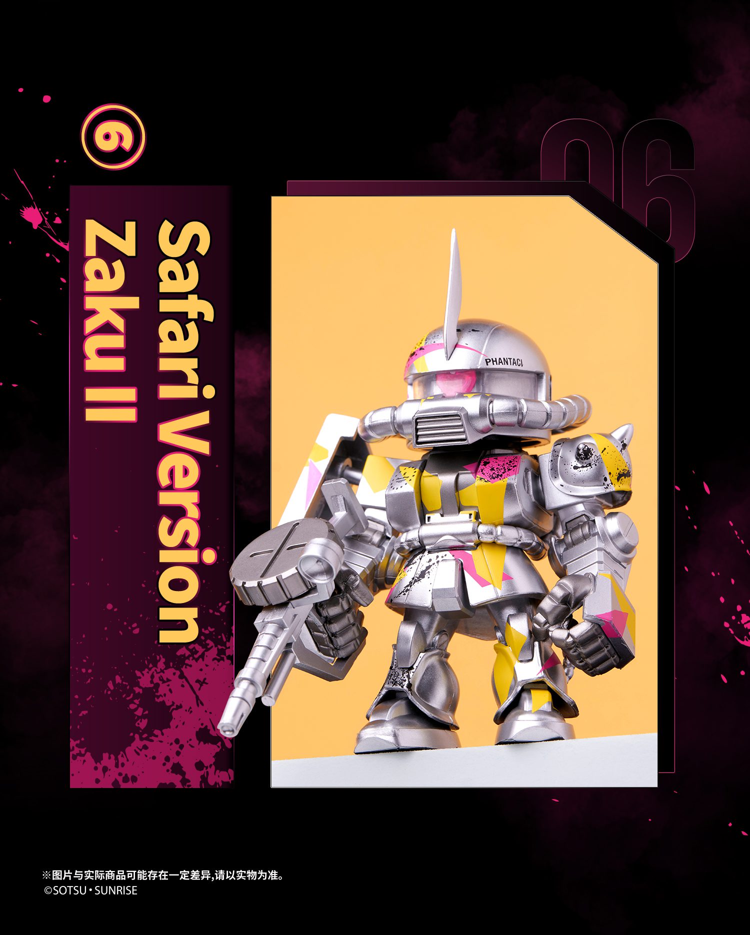 PHANTACI聯手GUNDAM推出全新MG與Metal Build模型 持續開拓鋼彈潮流領域 (6)