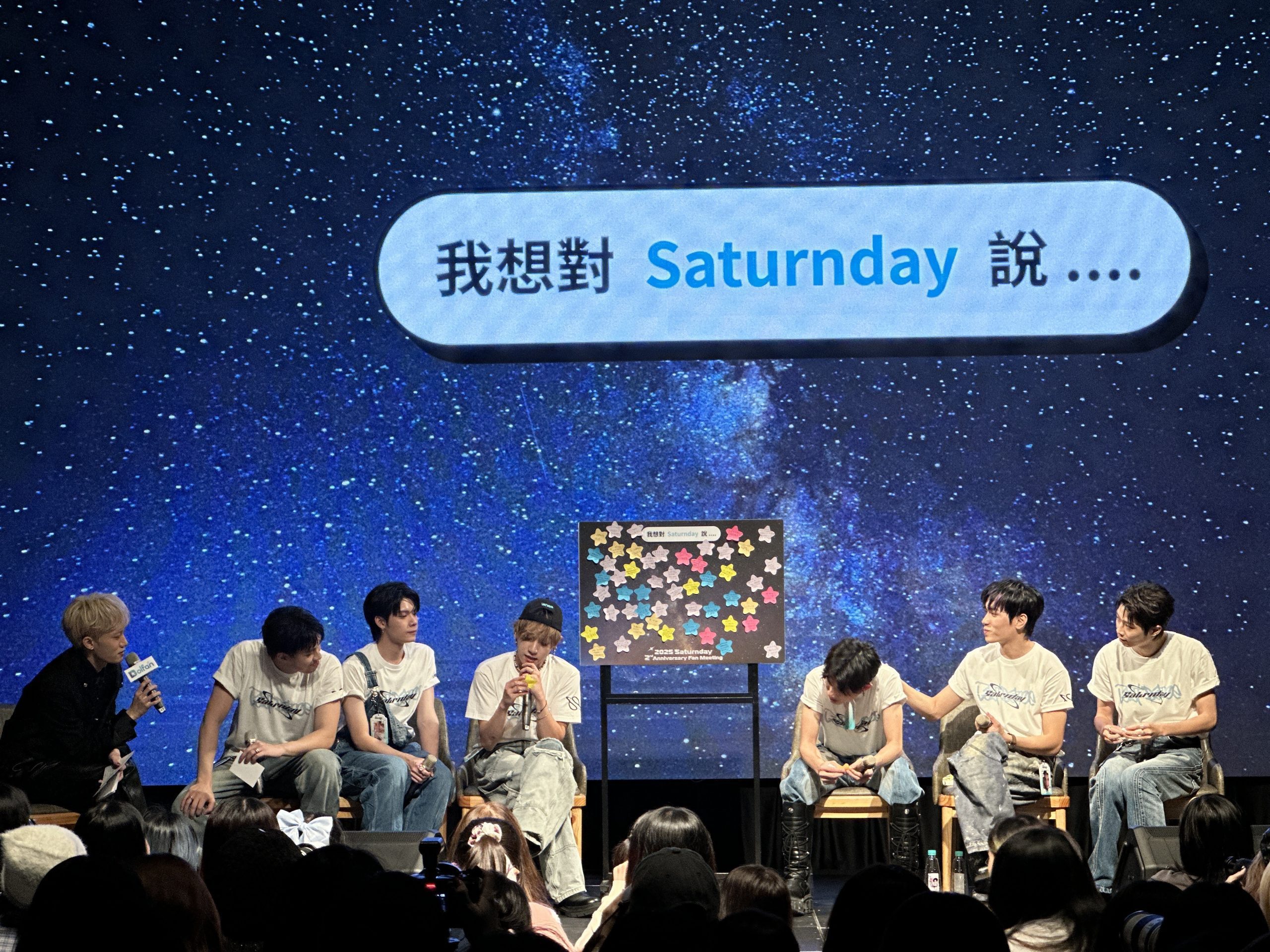 Saturnday二週年見面會爆棚驚喜：女團舞、公主裝、小分隊燃爆舞台全場尖叫3 scaled