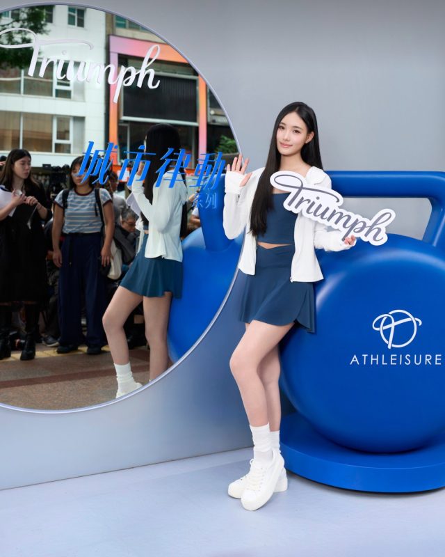 Triumph黛安芬「Athleisure城市律動系列」｜Lily許韶恩詮釋時尚與舒適並行的都會節奏1
