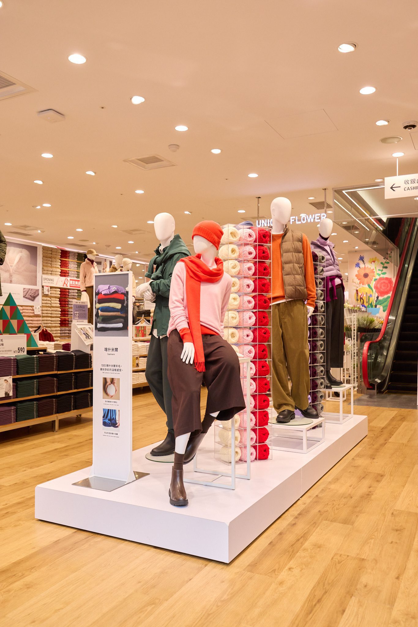 UNIQLO西門店全新登場攜手GU開幕｜限定UTme!、秋冬服飾與西門美學空間震撼回歸 (5)