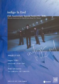 indigo la End台北首演確定｜15週年唯一海外專場「初藍」揭示全新靛藍宇宙