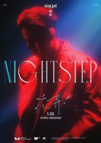 step.jad依加「夜奔」台北燃唱2026首場巡演｜靈魂樂才子攜手Vinz‑T打造沉浸式R&B夜色