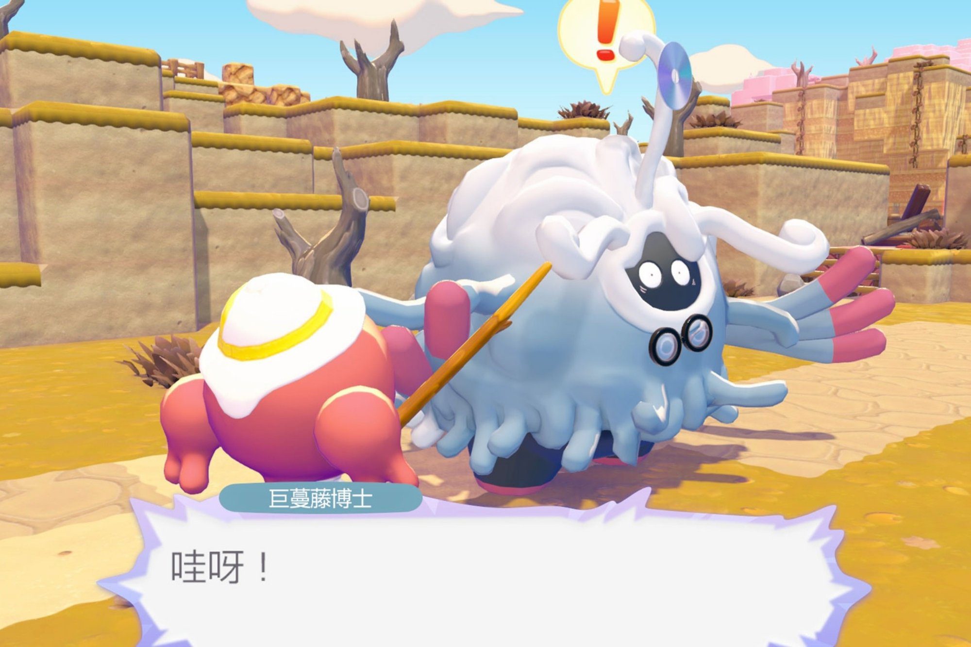 《Pokemon Pokopia》登上Nintendo Switch 2｜百變怪化成人類開啟與寶可夢共築新城的慢活冒險3