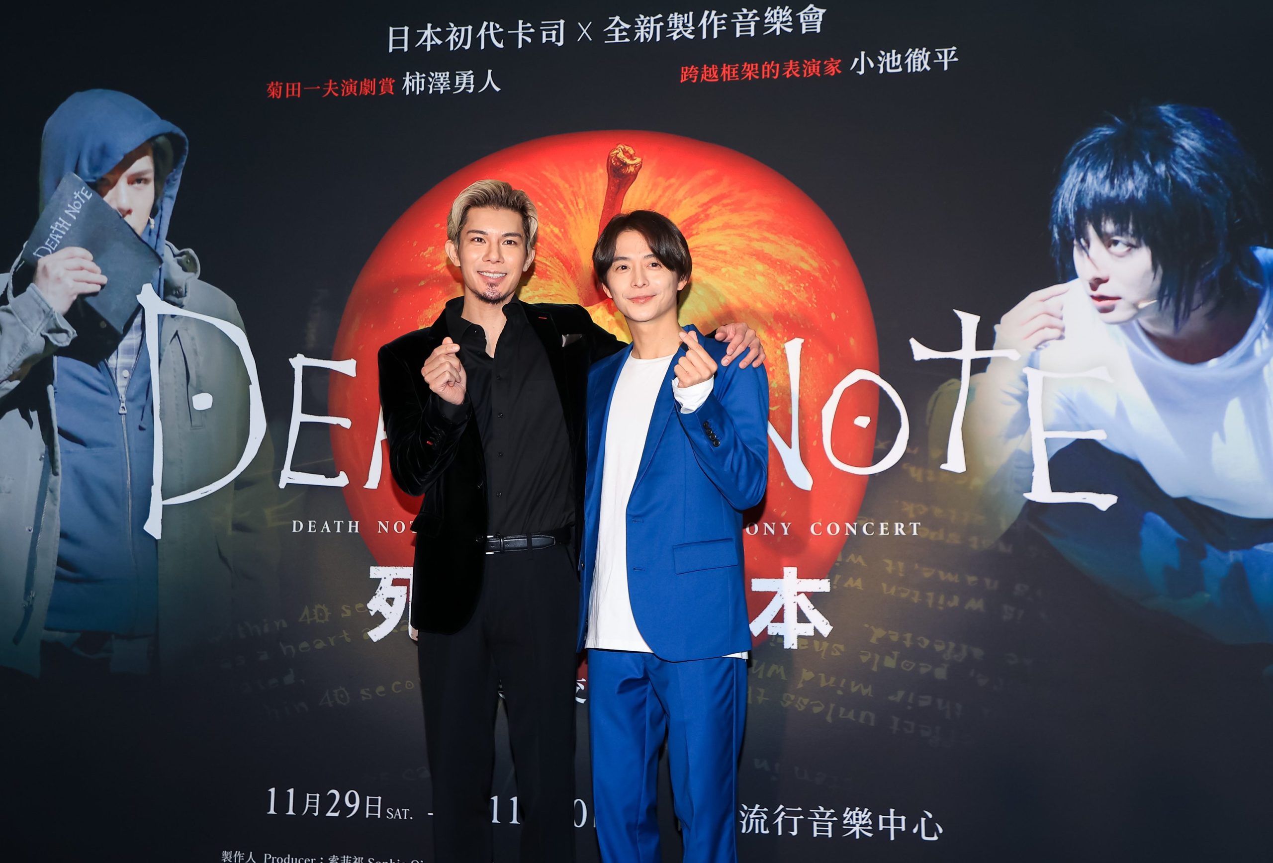 《死亡筆記本》十週年交響版來台登場｜柿澤勇人與小池徹平重返舞台揭幕經典對決 (2)