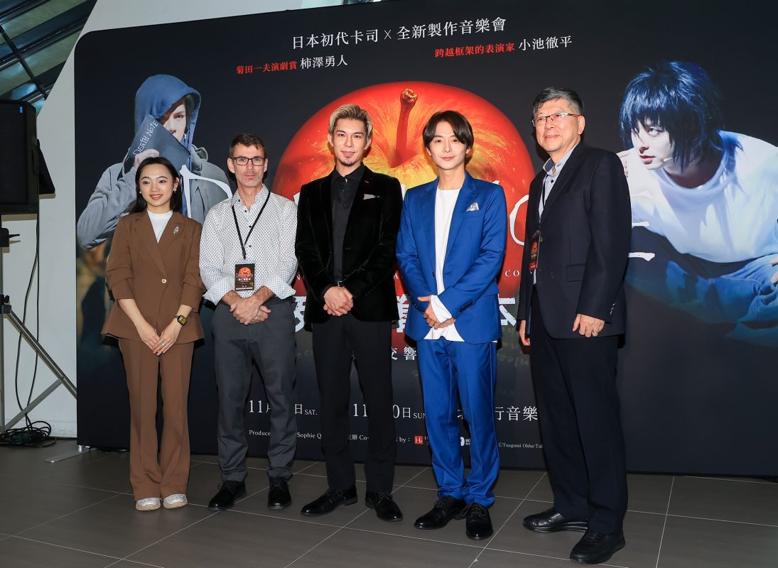《死亡筆記本》十週年交響版來台登場｜柿澤勇人與小池徹平重返舞台揭幕經典對決 4