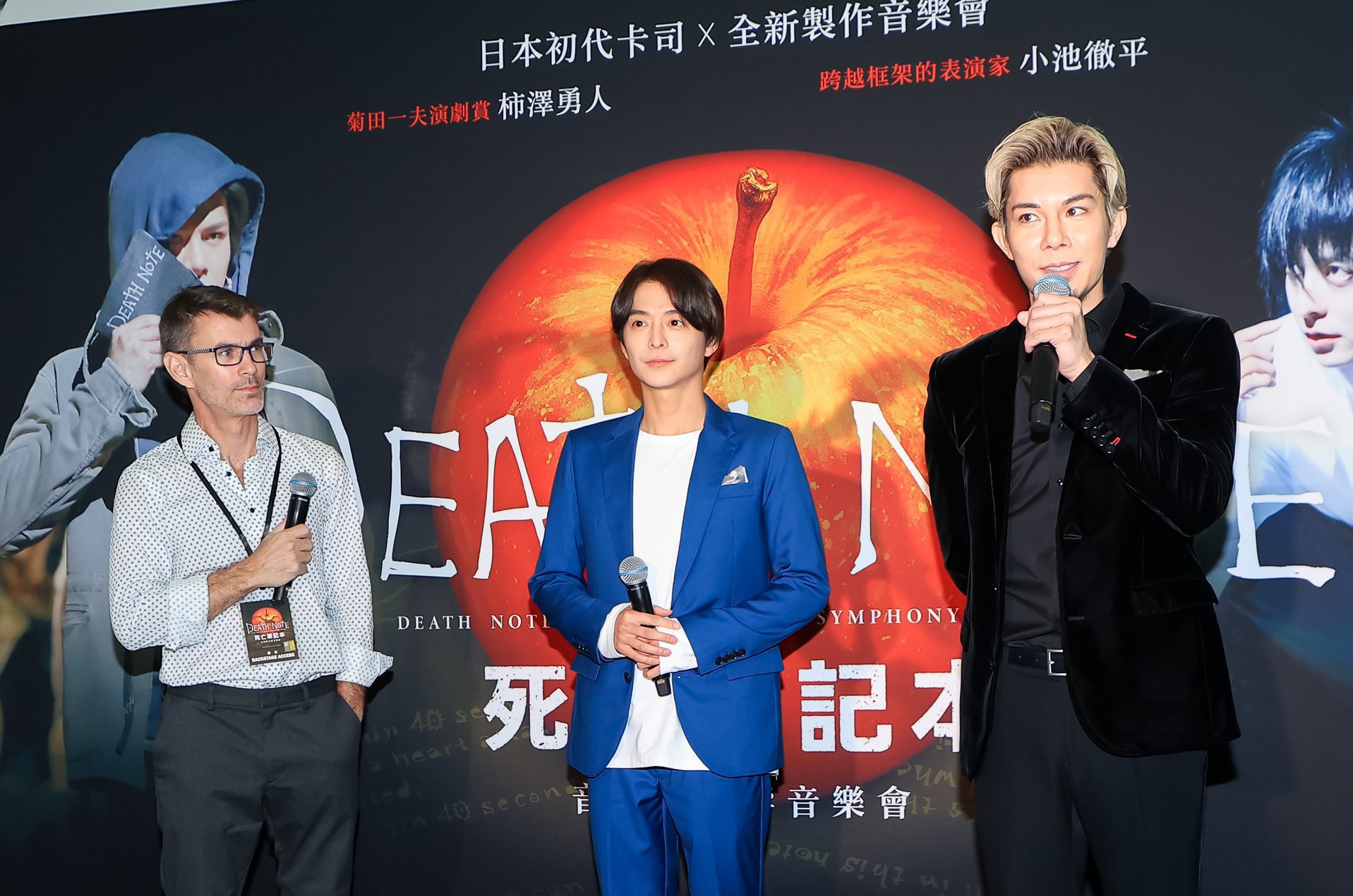 《死亡筆記本》十週年交響版來台登場｜柿澤勇人與小池徹平重返舞台揭幕經典對決 (5)