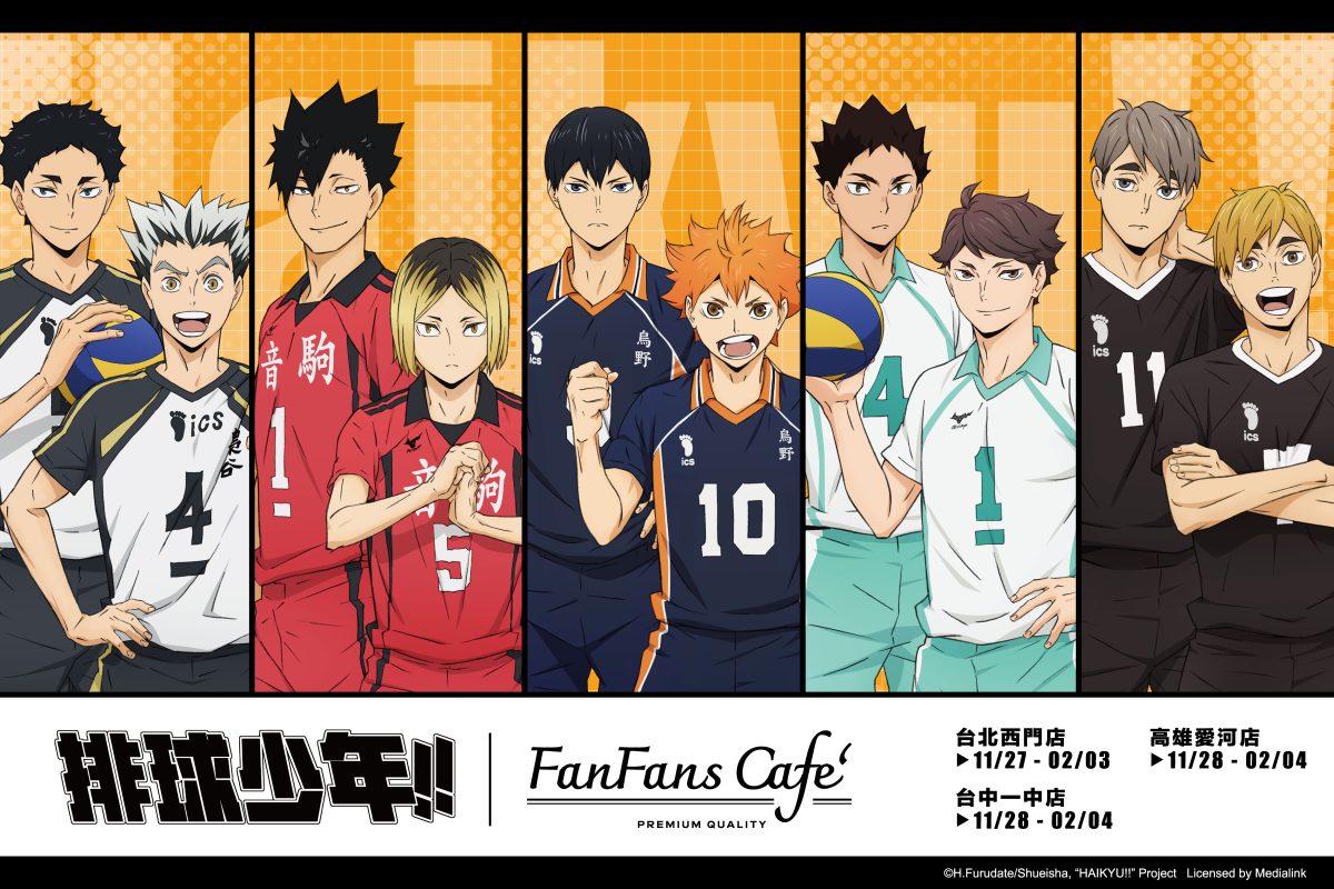 五大高校集結開戰！《排球少年》聯名咖啡廳喚醒青春熱魂 14
