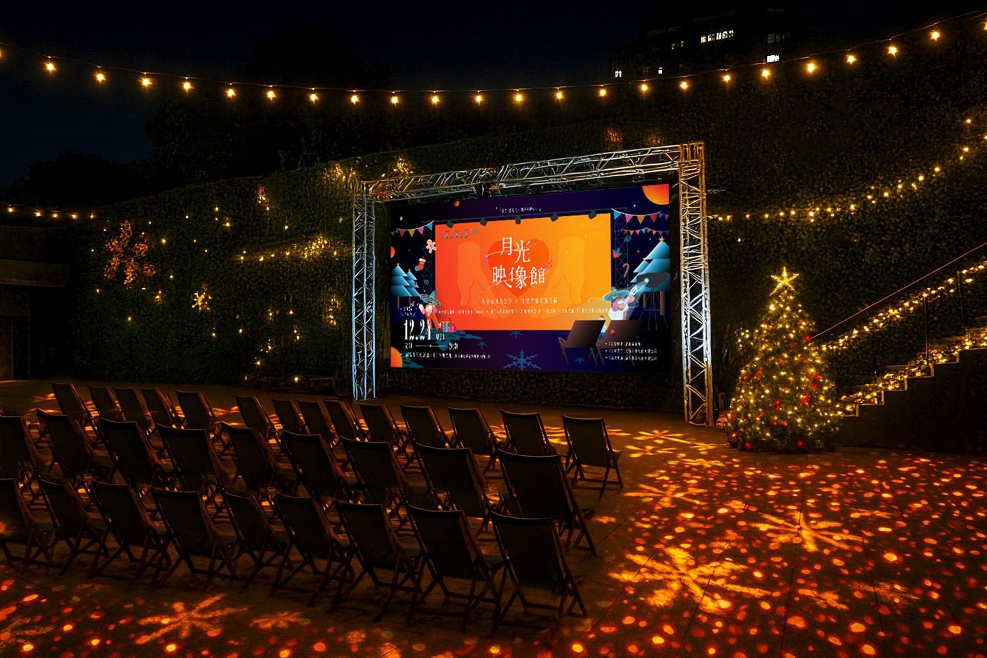 冬日浪漫新據點！誠品生活南西三日限定耶誕快閃約會活動重磅登場 (2)