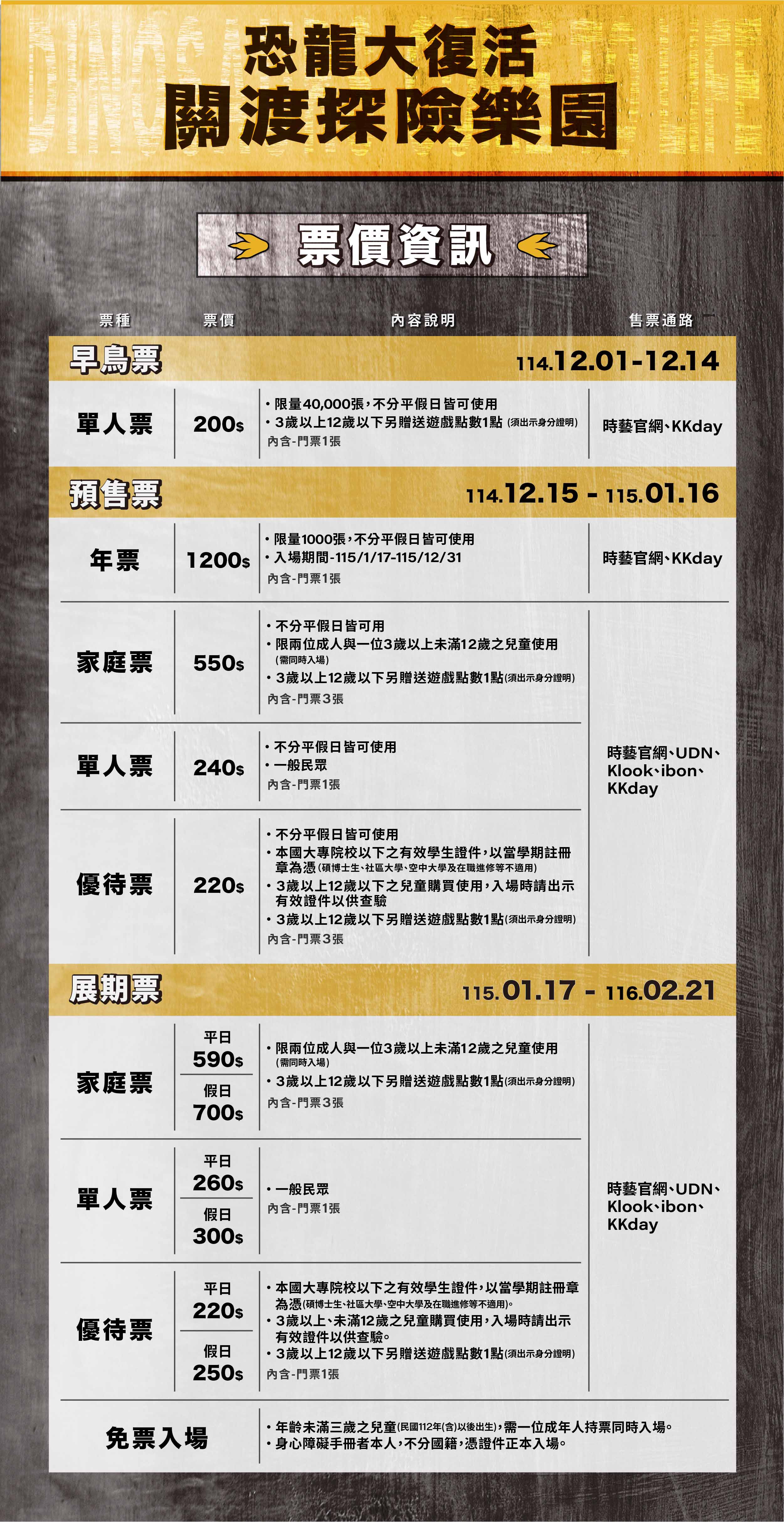 官網