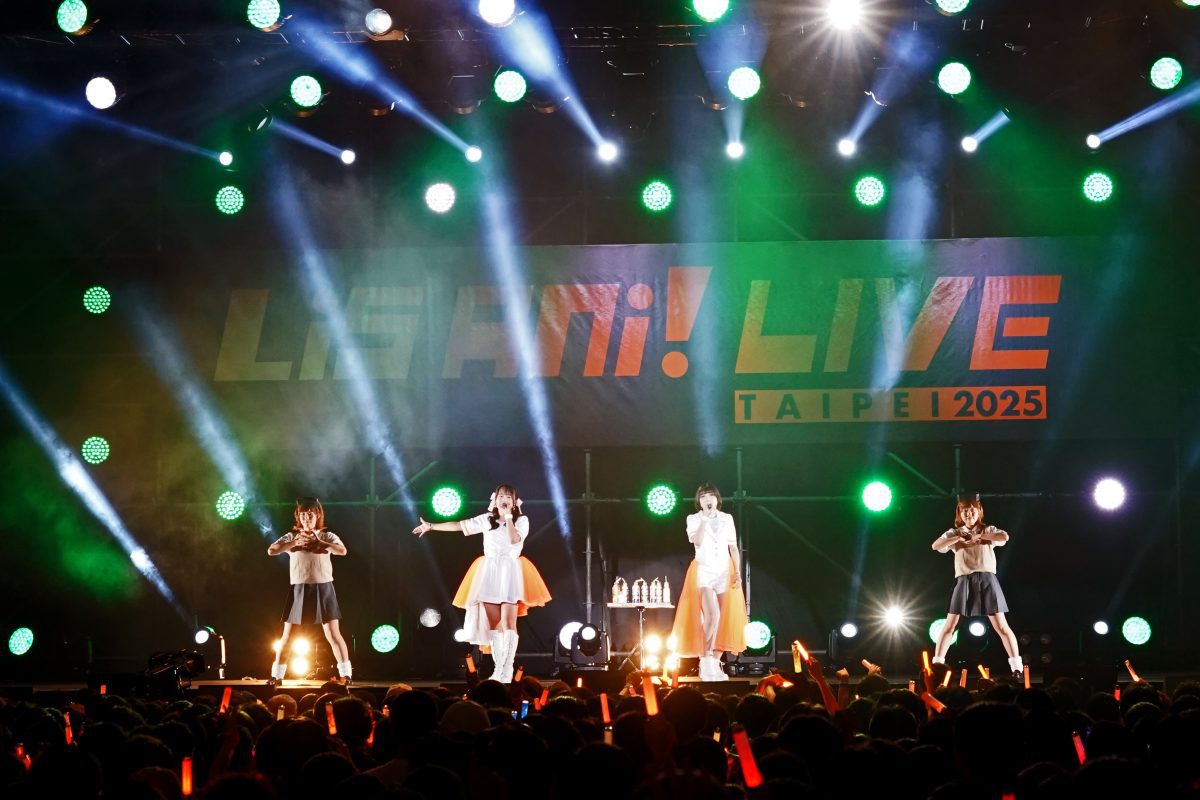 台北之夜爆燃：LisAni LIVE TAIPEI 2025首日五大聲優歌手燃動全場18