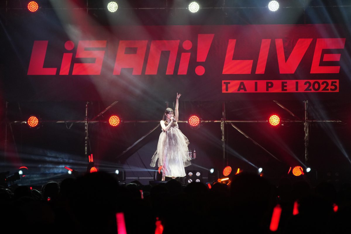 台北之夜爆燃：LisAni LIVE TAIPEI 2025首日五大聲優歌手燃動全場9