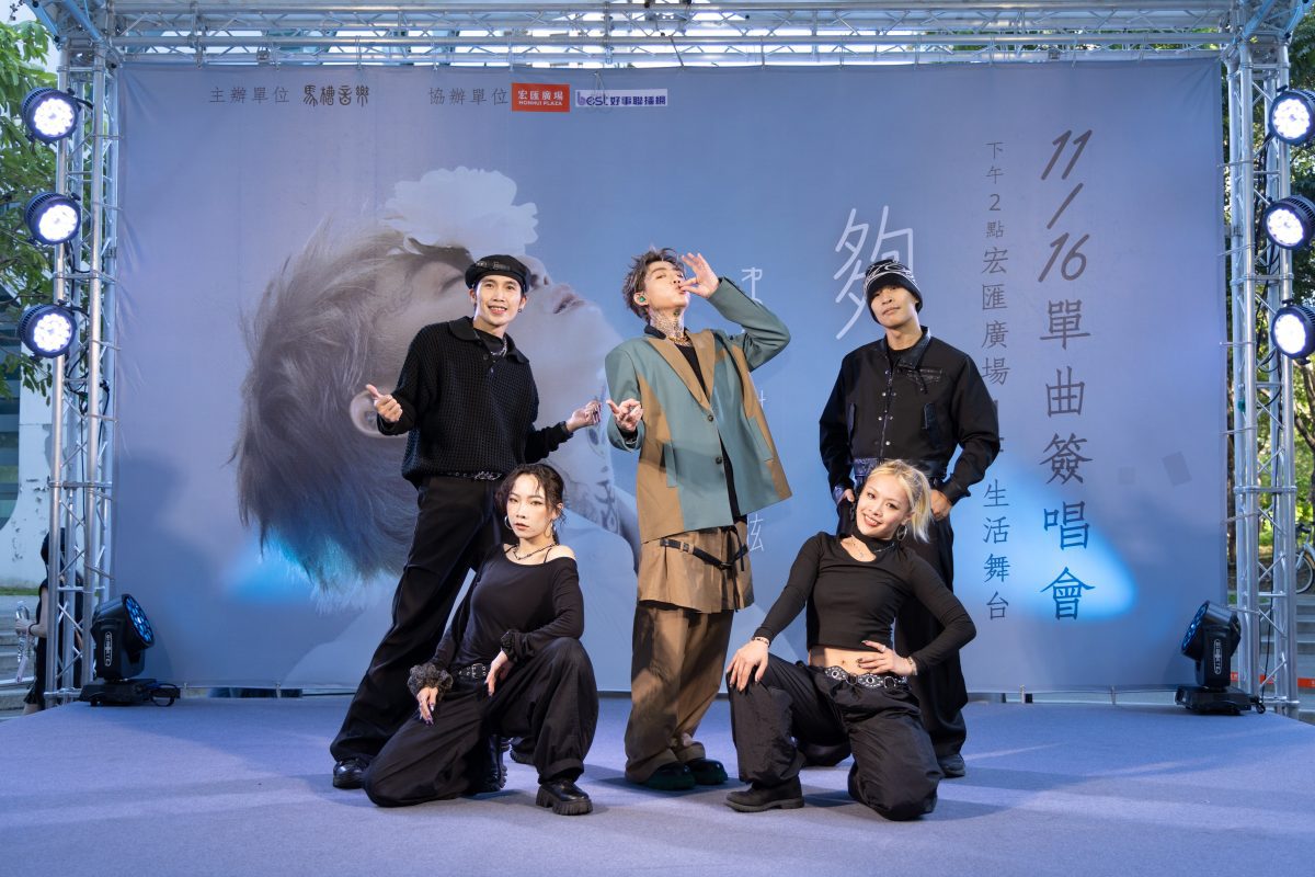 夠愛力量重現舞台：謝和弦以全新搖滾靈魂回歸，唯一簽唱會凝聚真實能量2