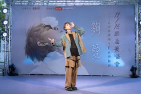 夠愛力量重現舞台：謝和弦以全新搖滾靈魂回歸，唯一簽唱會凝聚真實能量