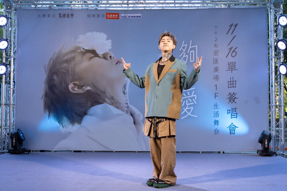 夠愛力量重現舞台：謝和弦以全新搖滾靈魂回歸，唯一簽唱會凝聚真實能量6