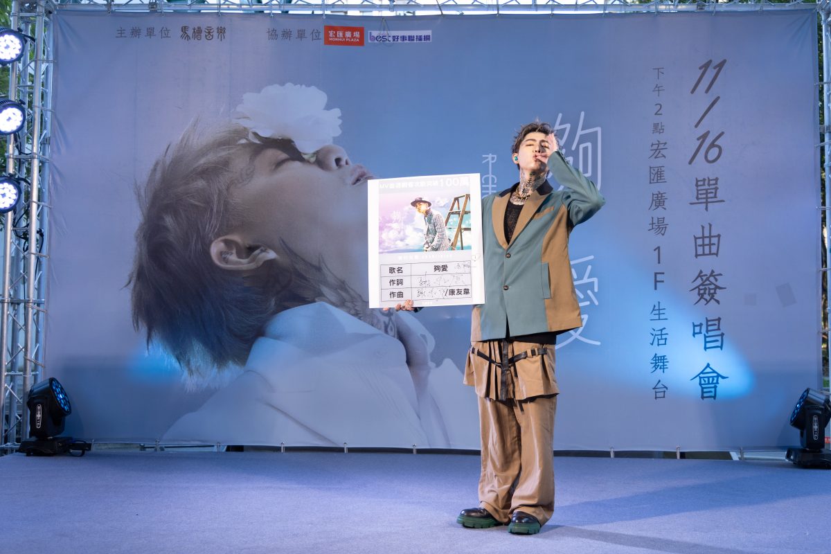 夠愛力量重現舞台：謝和弦以全新搖滾靈魂回歸，唯一簽唱會凝聚真實能量9