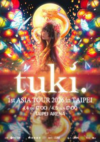 天才少女tuki.首度登台｜紅白女高中生創作奇蹟2026小巨蛋開唱兩日限定