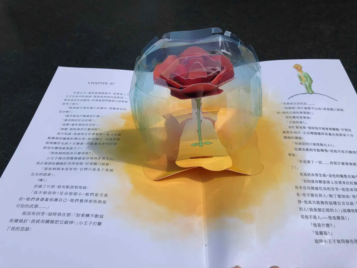 奇想劇場時空全面展開 誠品表演廳《幸福讀冊店》化身冬季最華麗親子冒險 (1)