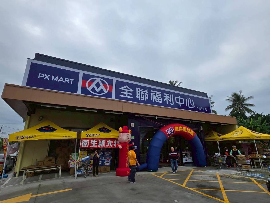 屏東崁頂首見全聯門市啟用｜30年來最大零售變革深入偏鄉 1