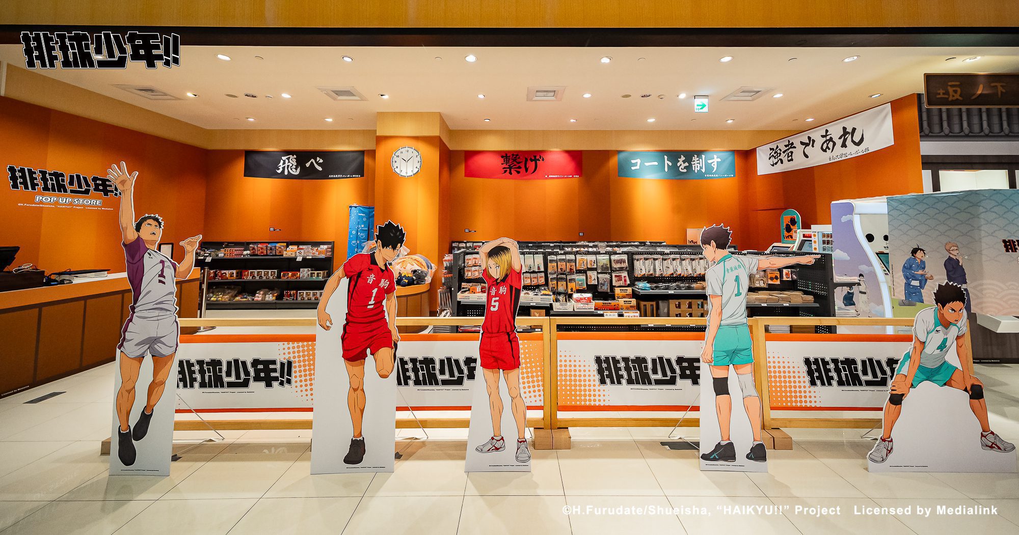排球熱潮席捲南台灣 《排球少年!!》高雄限定快閃店打造沉浸式青春戰場 (10)