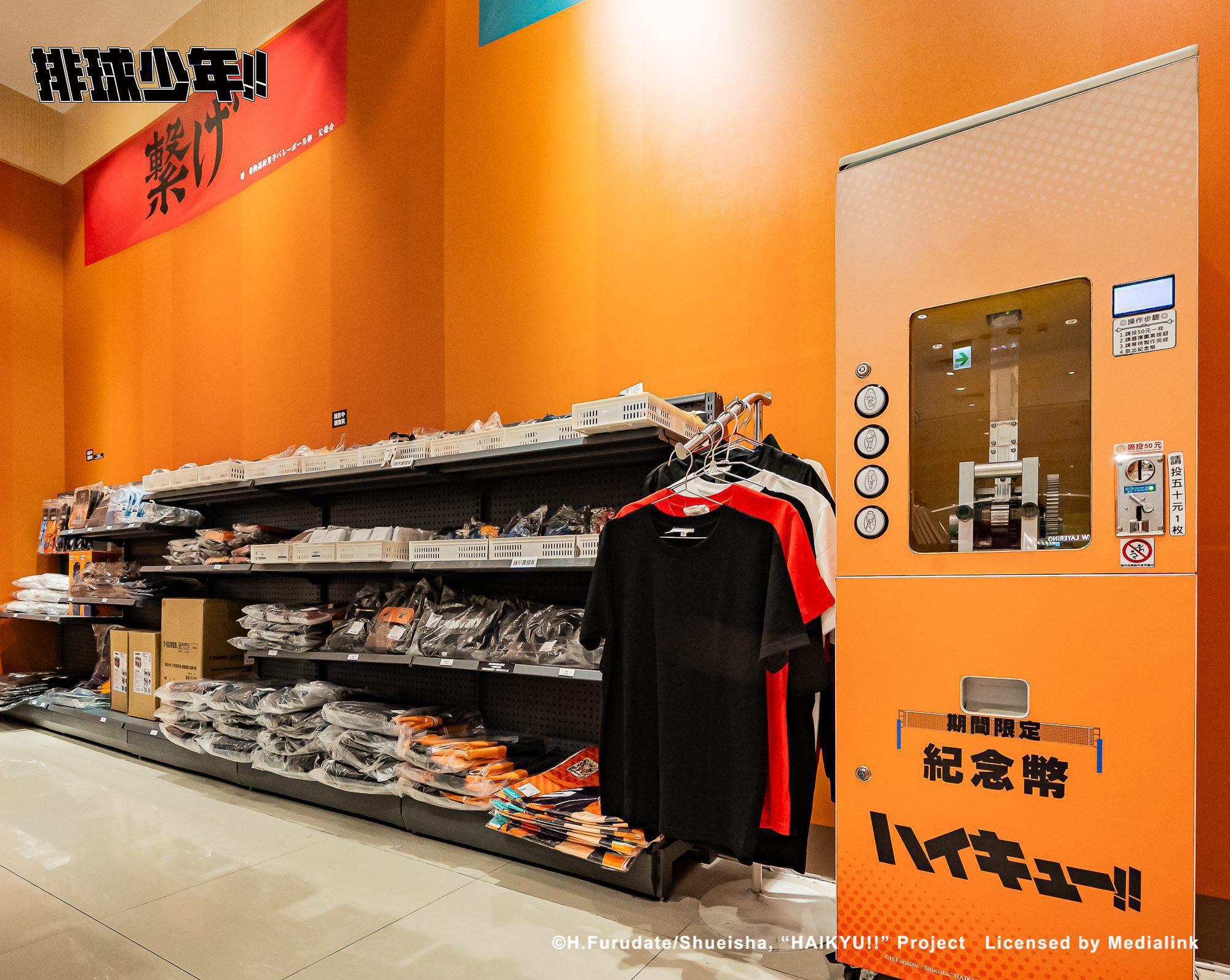 排球熱潮席捲南台灣 《排球少年!!》高雄限定快閃店打造沉浸式青春戰場 (14)