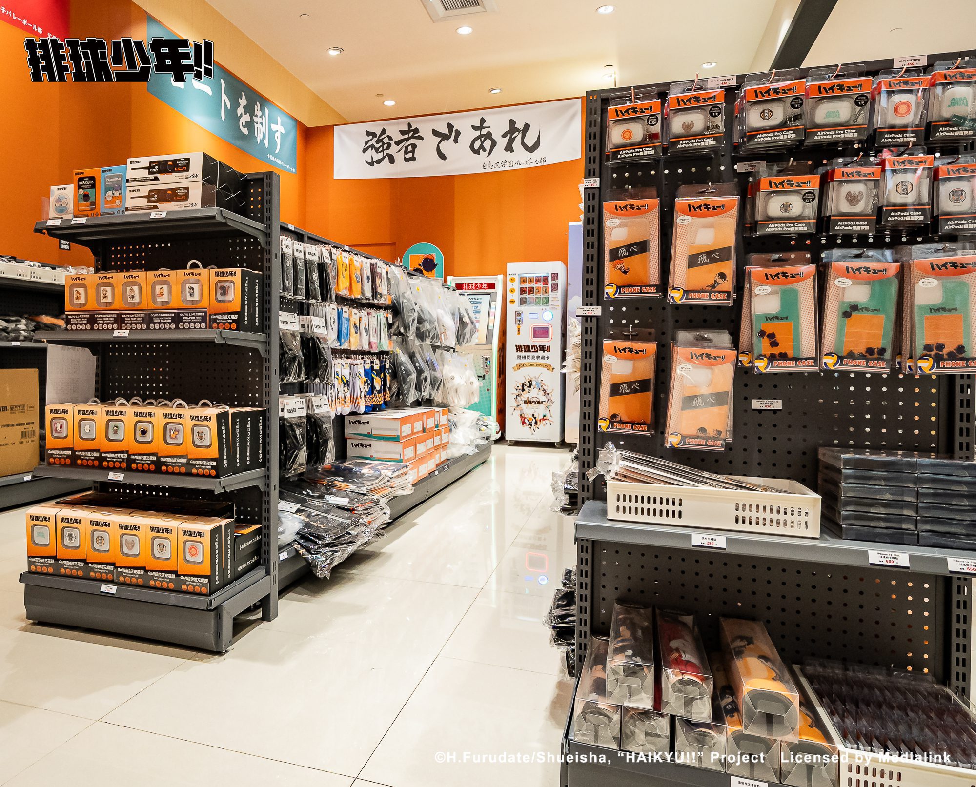 排球熱潮席捲南台灣 《排球少年!!》高雄限定快閃店打造沉浸式青春戰場 (15)