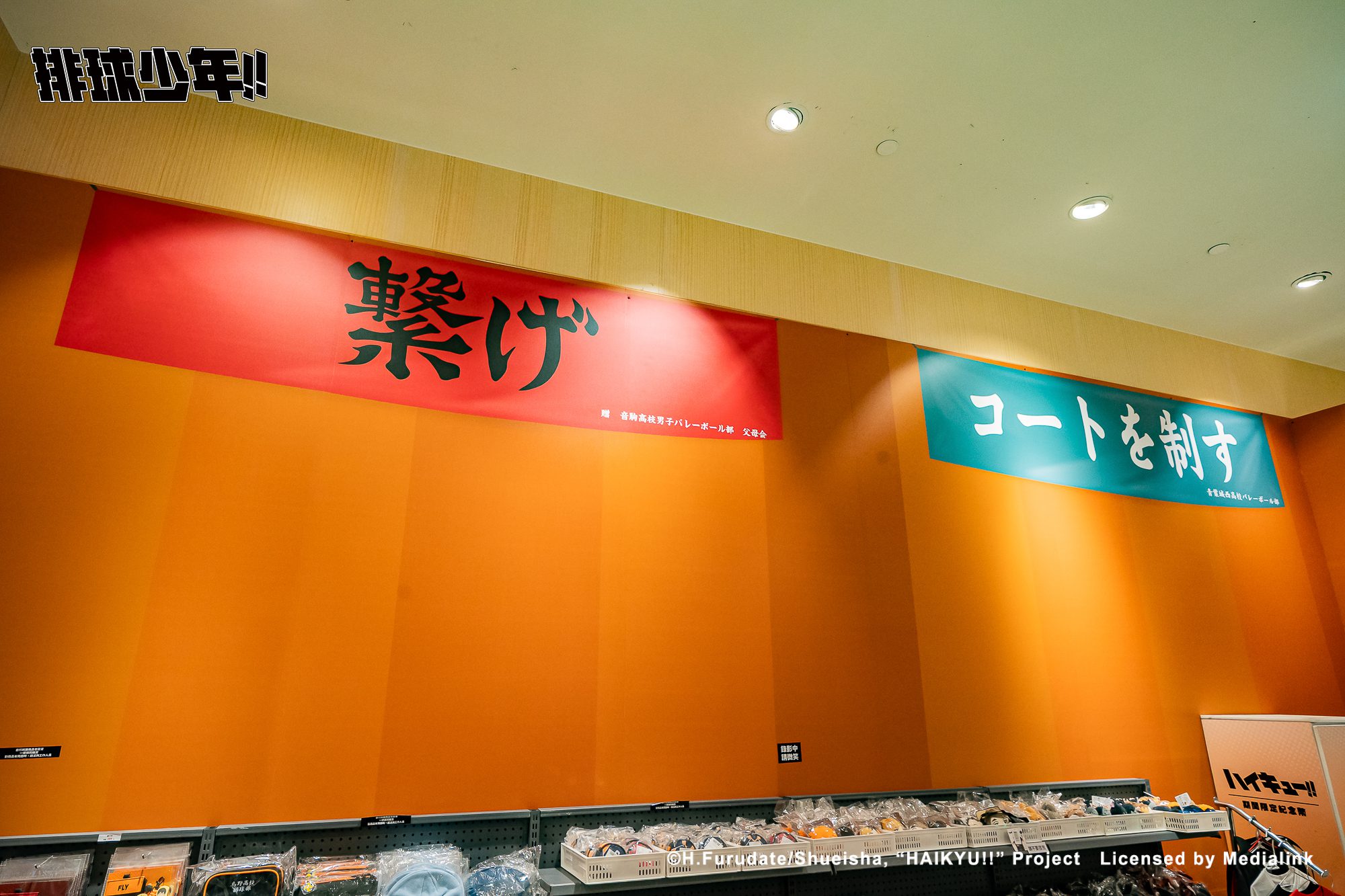 排球熱潮席捲南台灣 《排球少年!!》高雄限定快閃店打造沉浸式青春戰場 (7)