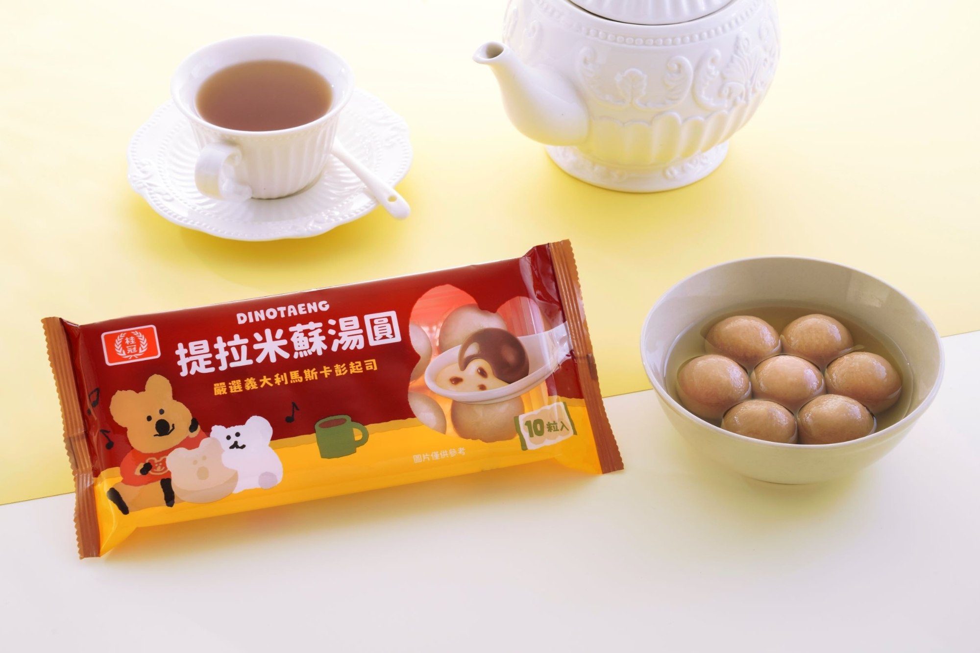 桂冠湯圓攜手DINOTAENG甜蜜登場｜提拉米蘇與紫糯米芋泥雙風味打造冬季療癒食感1