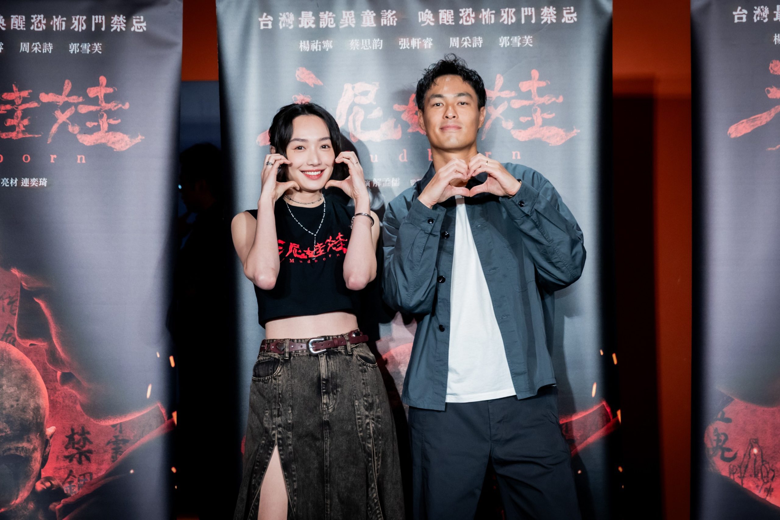 楊祐寧蔡思韵《泥娃娃》熱潮延燒 鮮紅果汁祈願破億 台式驅魔席捲東南亞 scaled