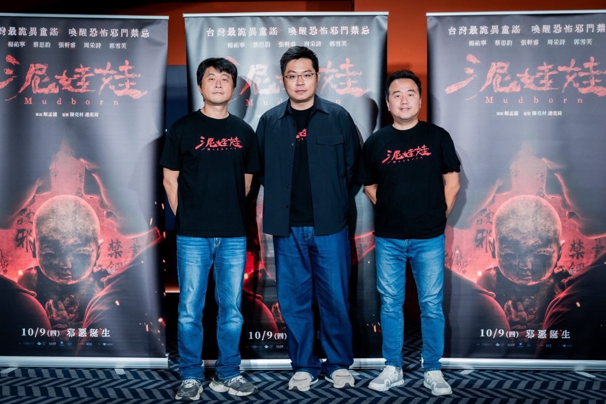 楊祐寧蔡思韵《泥娃娃》熱潮延燒 鮮紅果汁祈願破億 台式驅魔席捲東南亞7