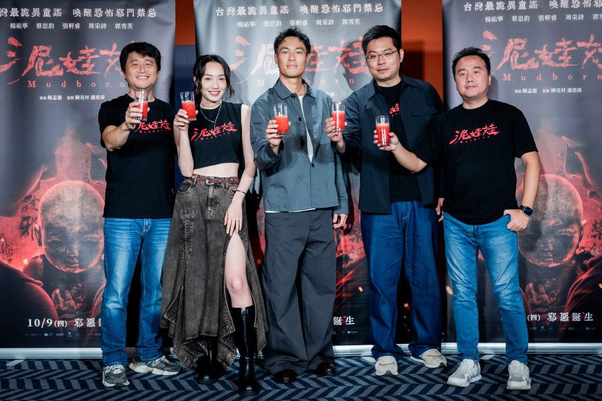 楊祐寧蔡思韵《泥娃娃》熱潮延燒 鮮紅果汁祈願破億 台式驅魔席捲東南亞8