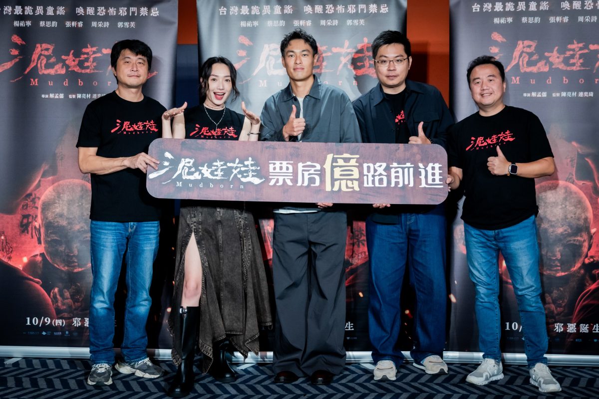 楊祐寧蔡思韵《泥娃娃》熱潮延燒 鮮紅果汁祈願破億 台式驅魔席捲東南亞9