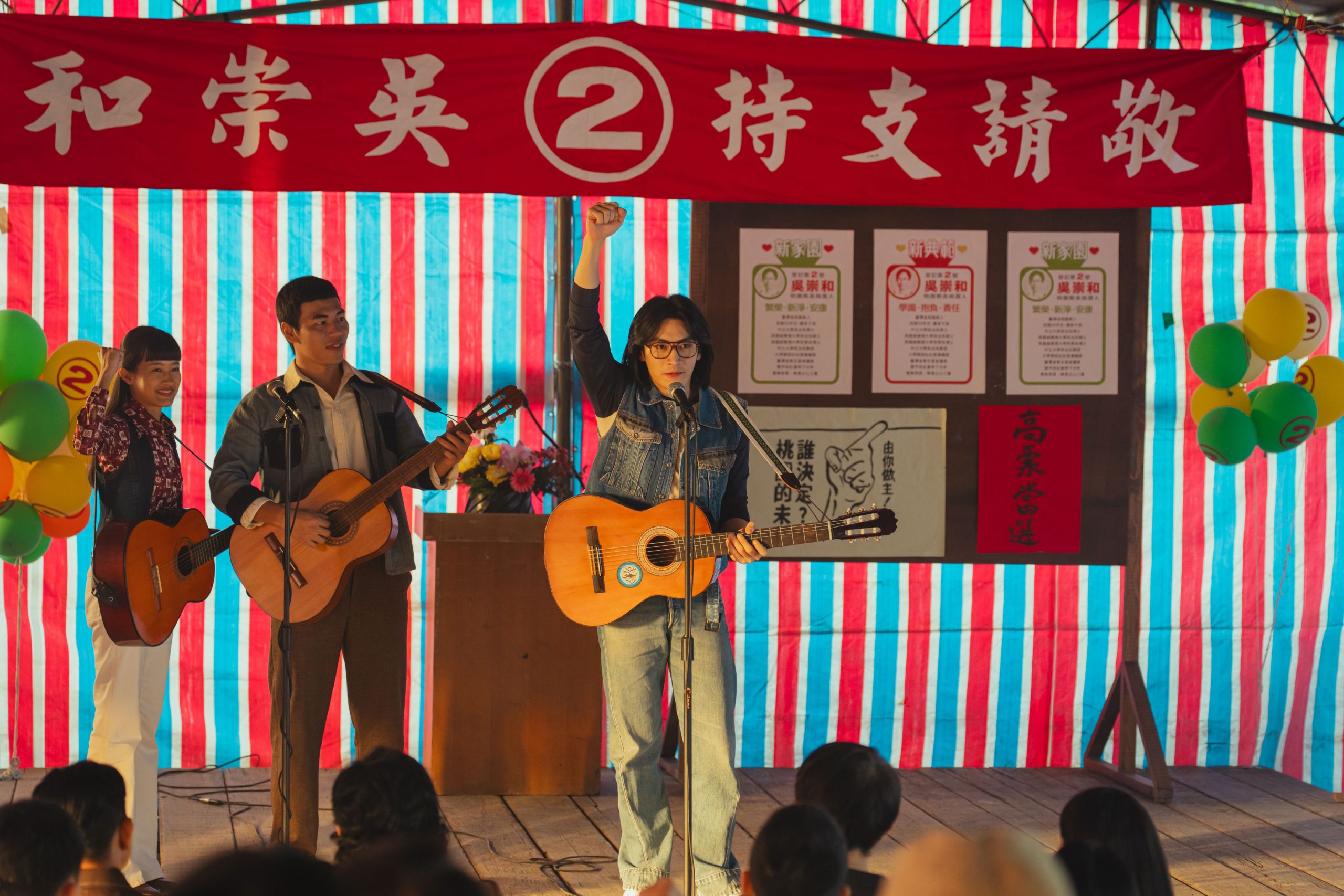 濃烈年代感重返1977中壢事件《那張照片裡的我們》預告揭密　振永、李沐、宋柏緯金馬首映掀全場淚潮 (5)