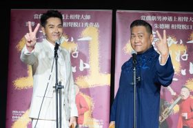 王傳一X朱德剛《壹加一剛好比三小》｜戲劇男神跨界相聲舞台引爆全台爆笑風潮