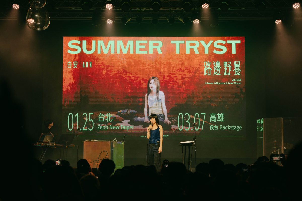 白安《路邊野餐》巡演台中開唱展現電子音樂新風貌 「星期八DJ台」打造幻彩舞台再掀創作能量6