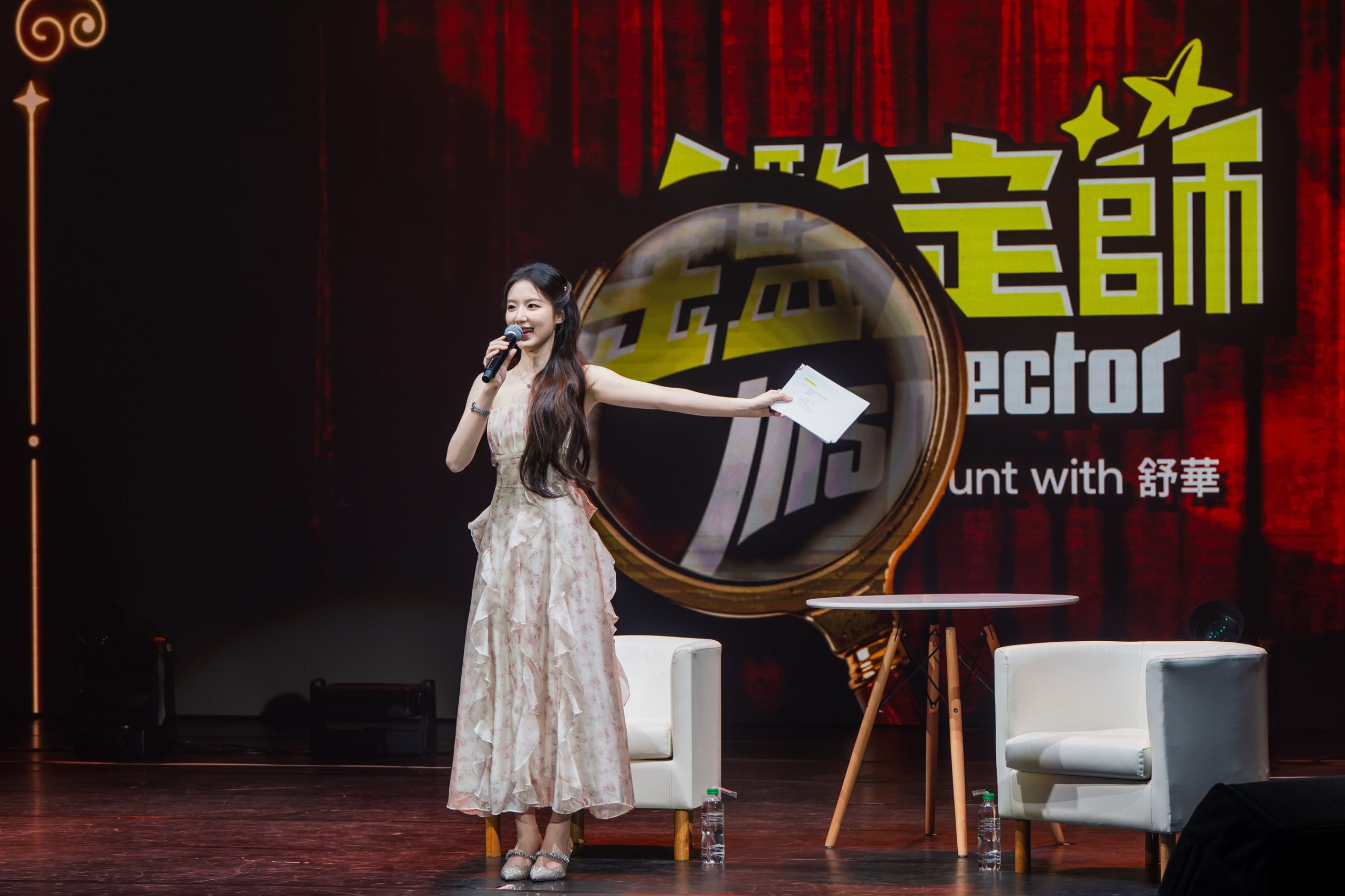 舒華《Treasure Hunt with SHUHUA》盛大登場｜孝淵、頌樂、林柏宏力挺打造《鑑定師》限定尋寶樂園2 scaled