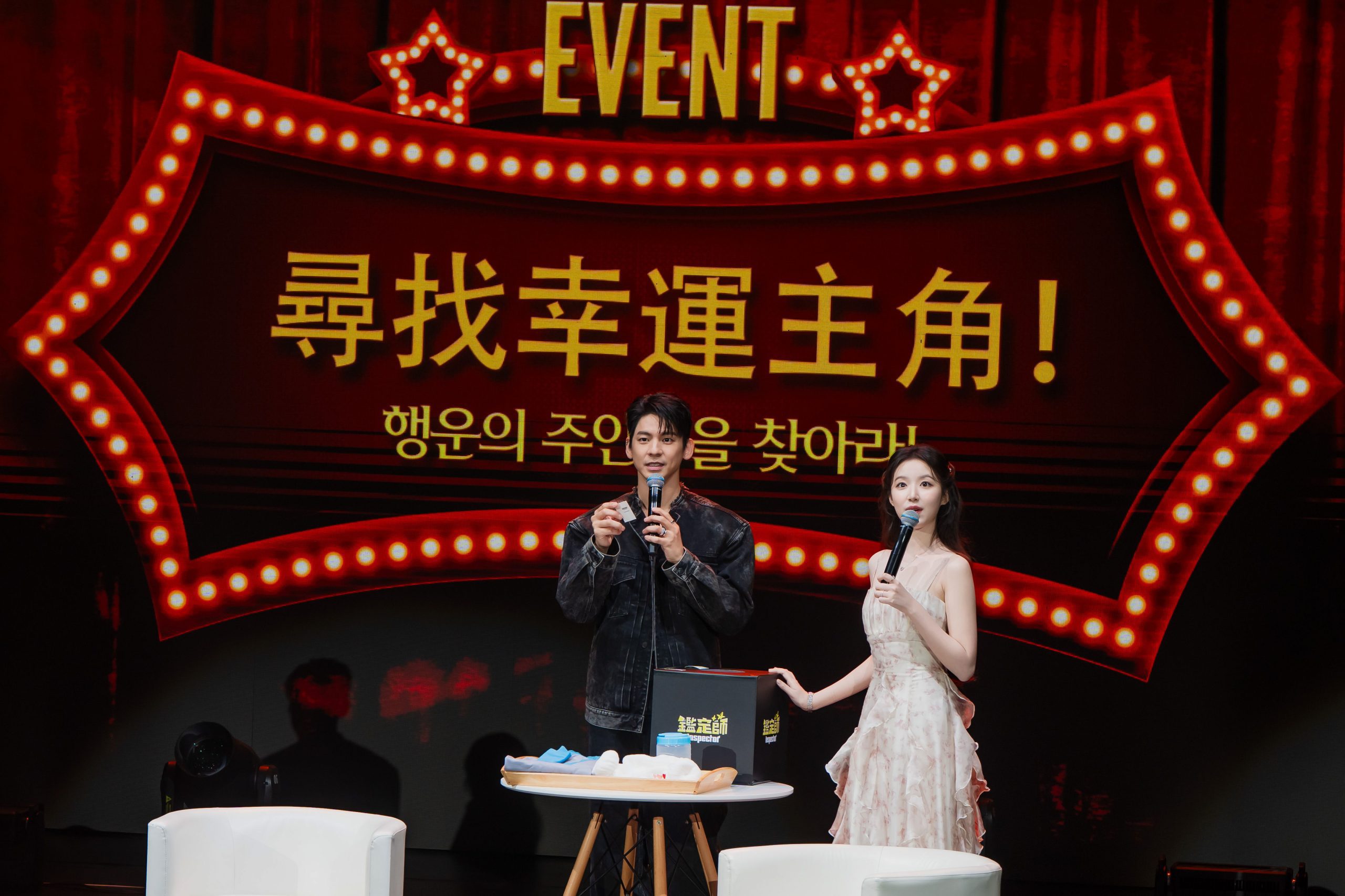 舒華《Treasure Hunt with SHUHUA》盛大登場｜孝淵、頌樂、林柏宏力挺打造《鑑定師》限定尋寶樂園7 scaled