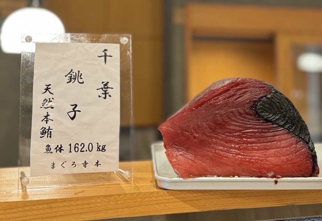 蛸薬師ふるかわ為京都烏丸注入的新午間饗宴：七席匠心帶來低調而深度的日本料理體驗2