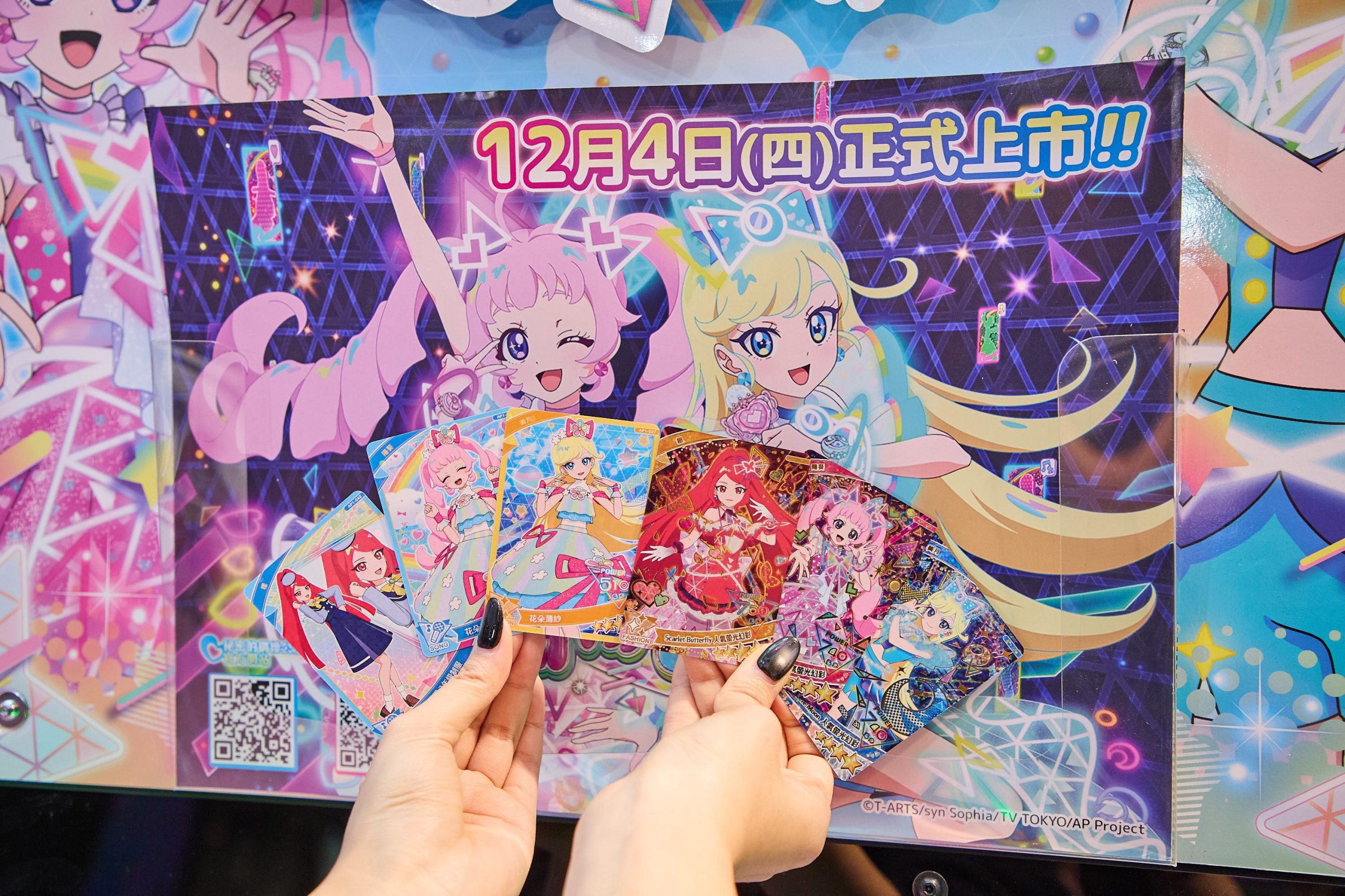 變身偶像主角！《祕密的偶像公主》正式上市　帶你踏上節奏閃耀之路 (7)