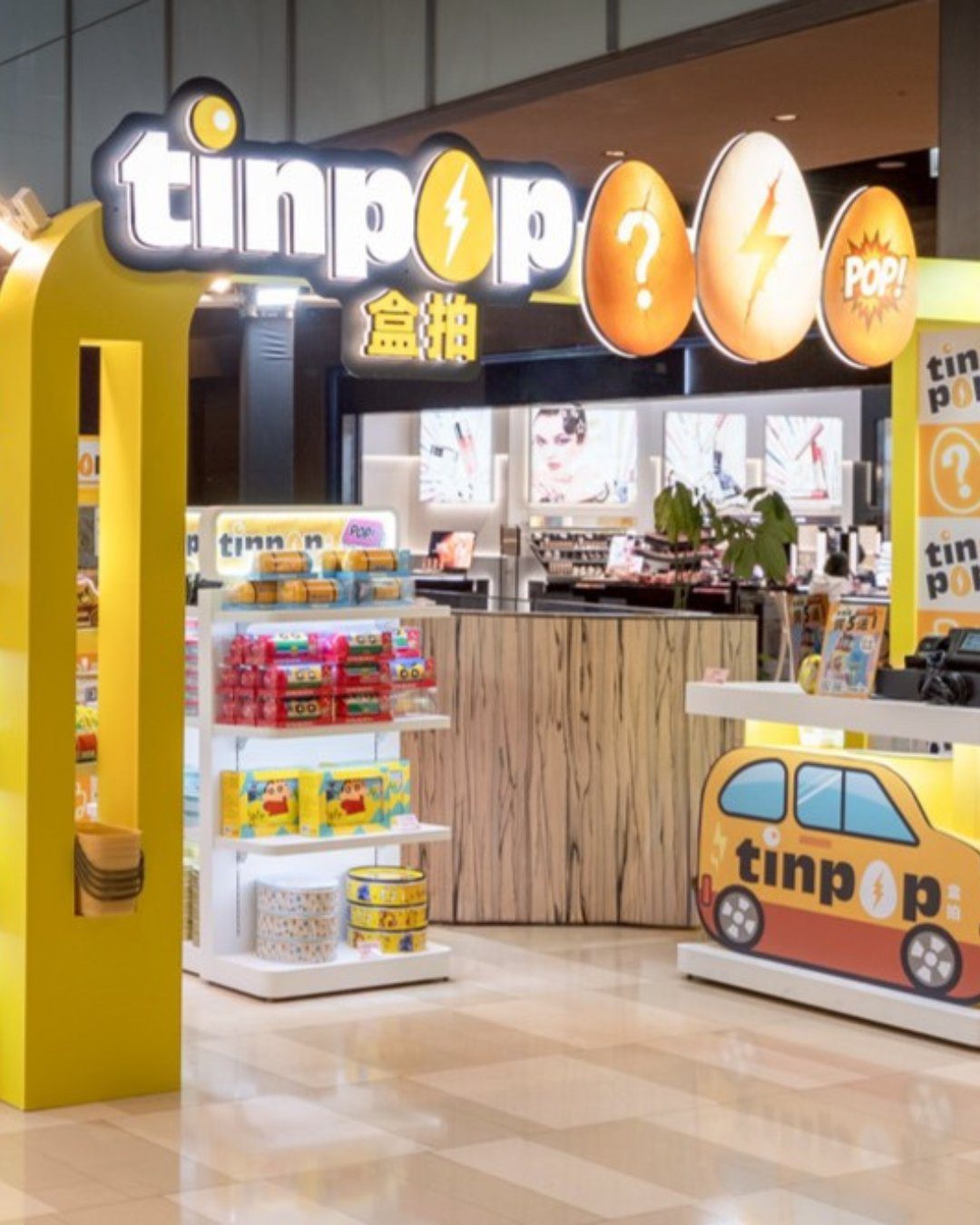 躍動工藝重塑潮流魅力 TINPOP在台北京站打造最萌鐵盒創意宇宙1