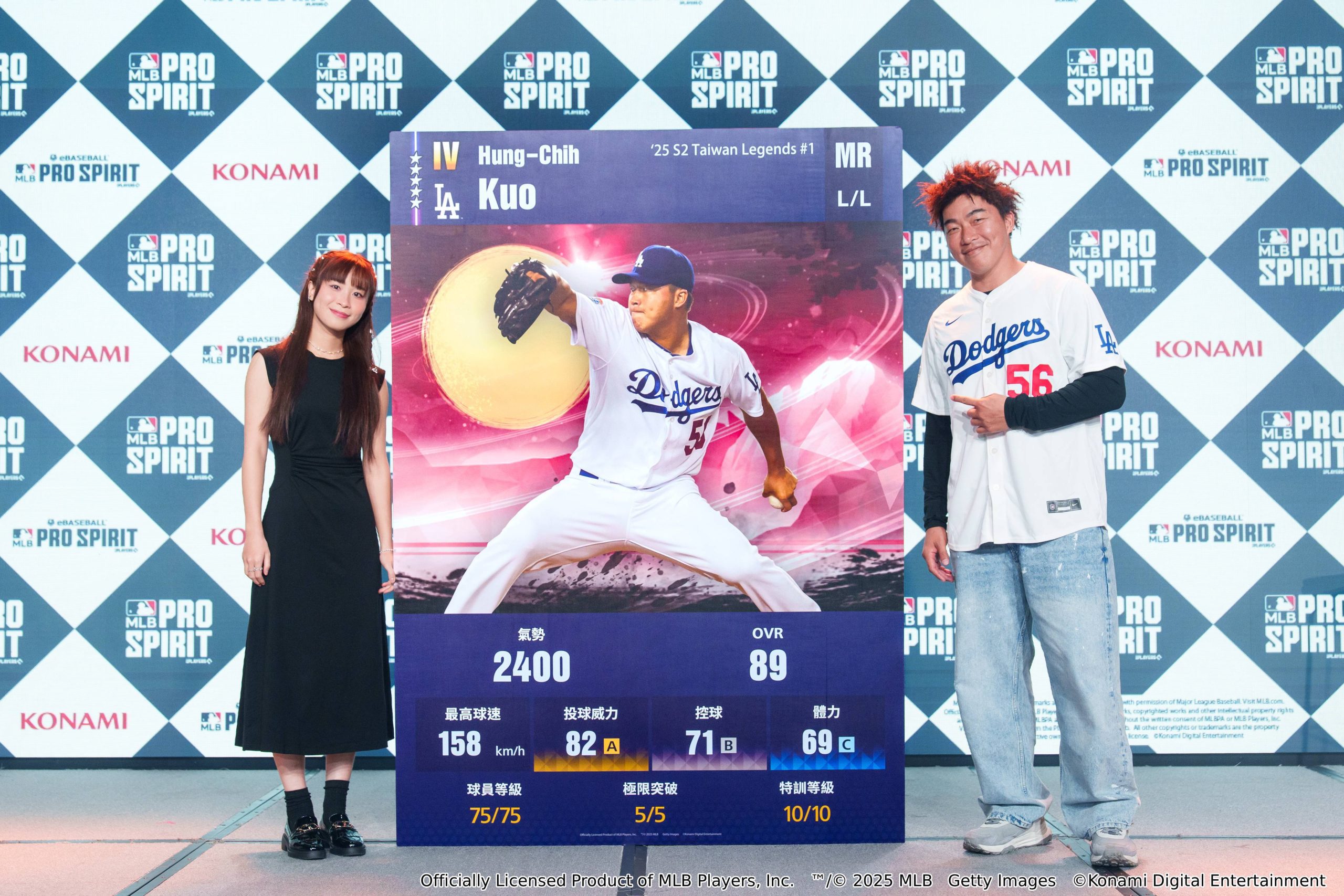 郭泓志榮耀登場手遊《MLB PRO SPIRIT》：美日台傳奇齊聚，經典回憶燃燒新戰局 (7)