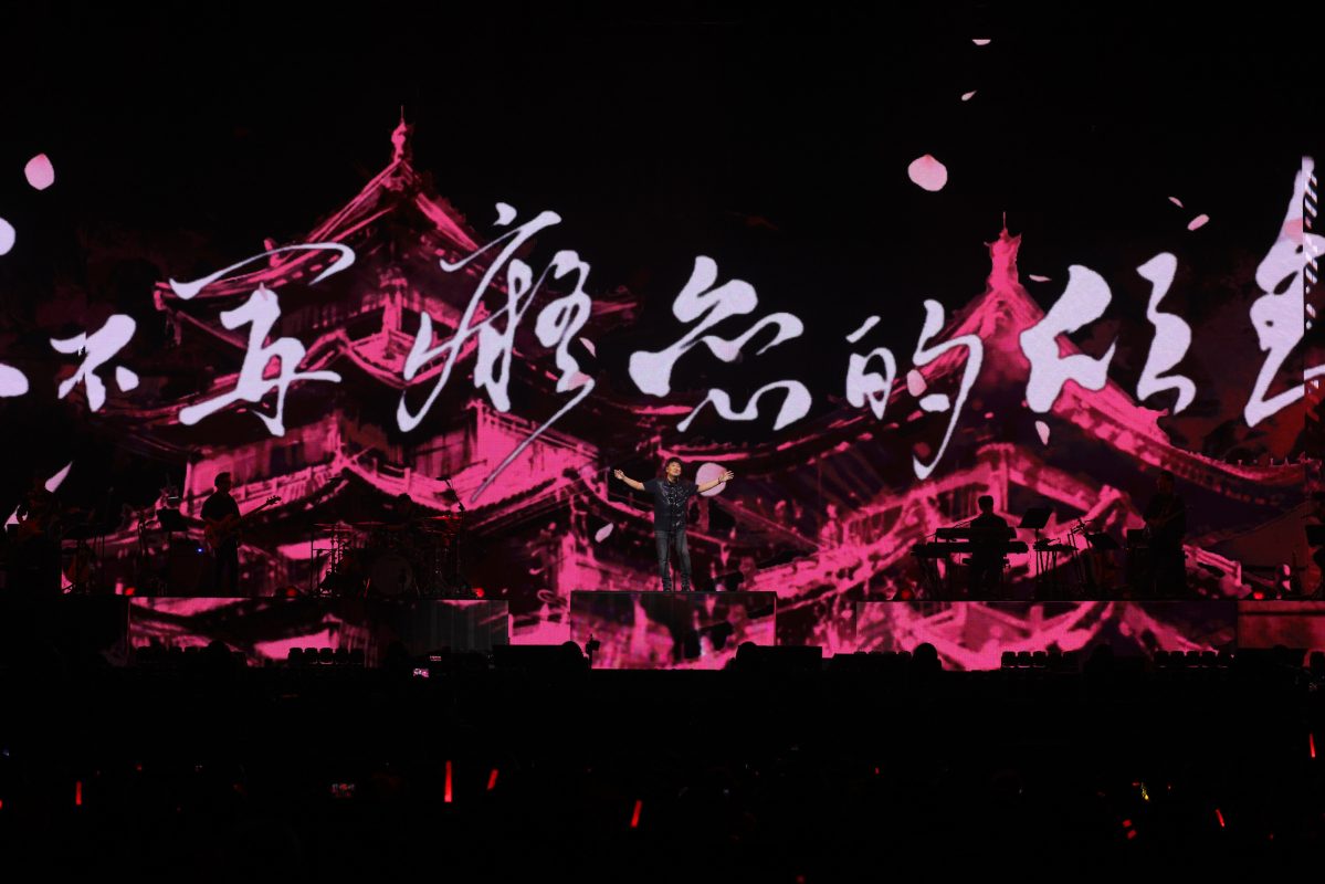 重返高雄巨蛋綻放溫柔風暴：周華健《奇幻之旅3.0》撼動萬人記憶13