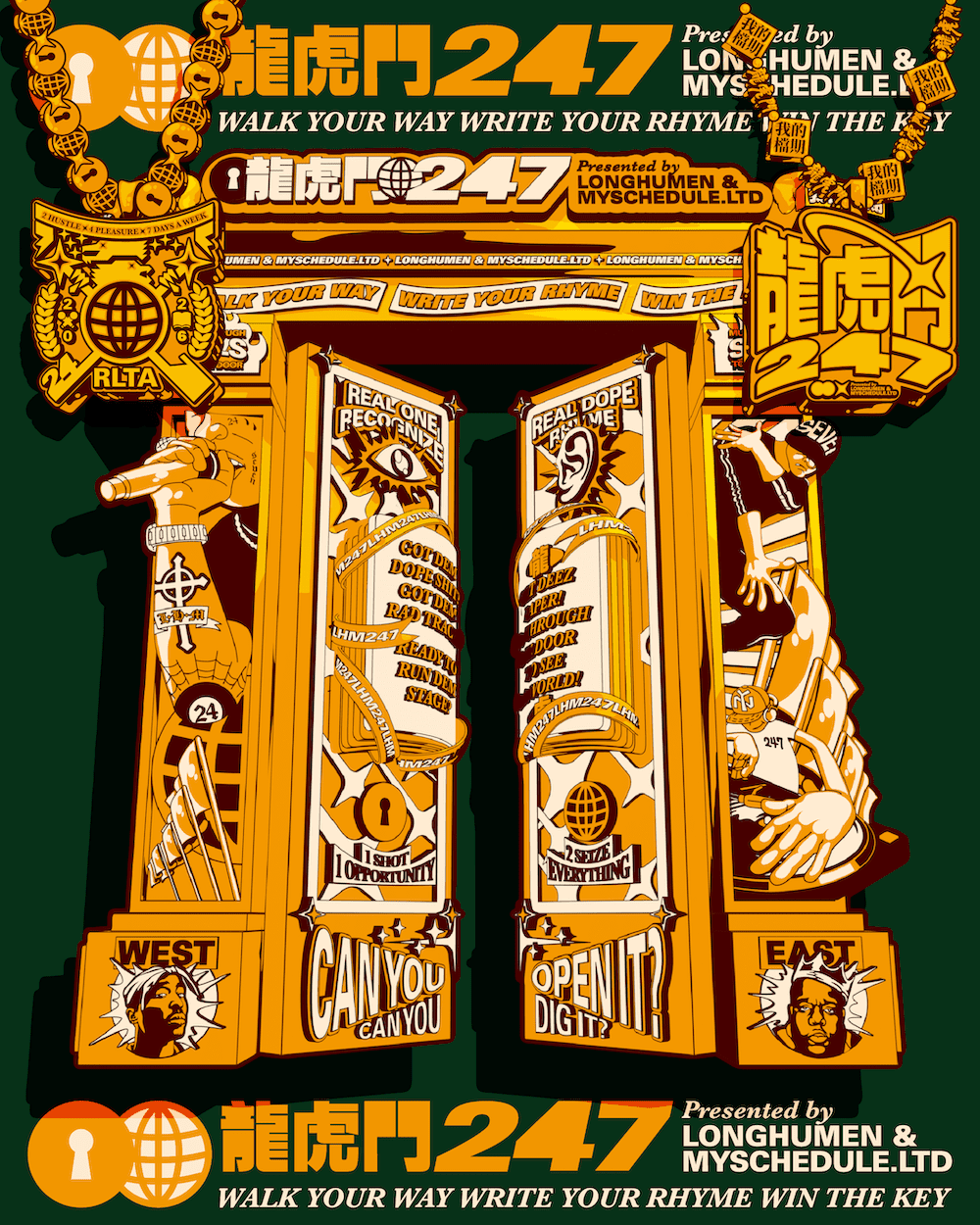 饒舌巔峰再聚首！《龍虎門247音樂日》2026重磅回歸揭開台饒新世代序章 1