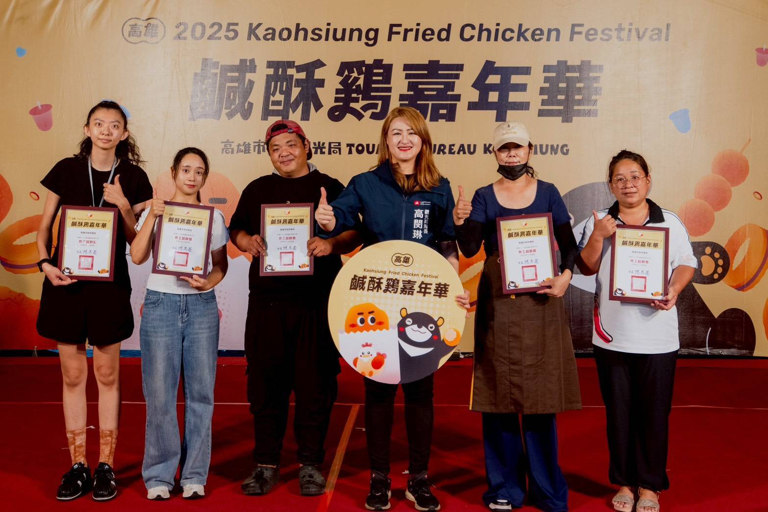 高雄鹹酥雞嘉年華兩日吸引十二萬人潮 商圈成長攀升 「統香鹹酥雞」奪人氣王 (18)