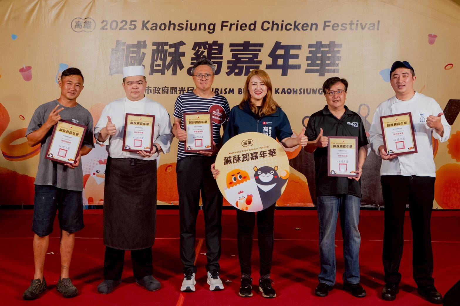 高雄鹹酥雞嘉年華兩日吸引十二萬人潮 商圈成長攀升 「統香鹹酥雞」奪人氣王 (3)